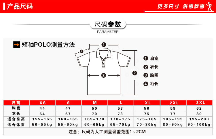定做高档弹力拉架莱卡珠地纯棉POLO衫高端办公室制服班服来图印制