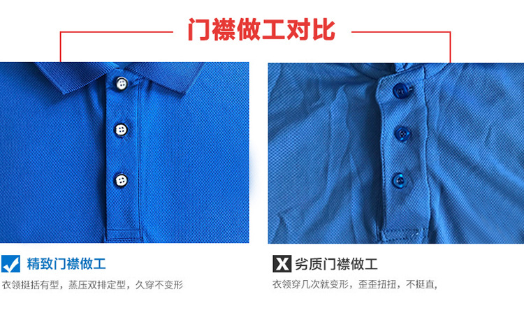 定制运动快干短袖翻领广告衫速干吸湿排汗POLO衫活动T恤衫印字