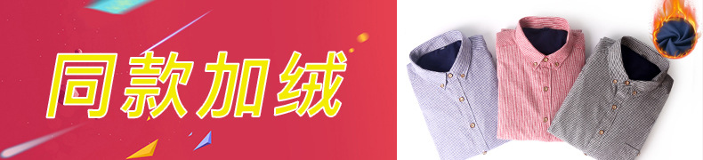 新款条纹潮流衬衫男式衬衫长袖休闲衬衣现货定制