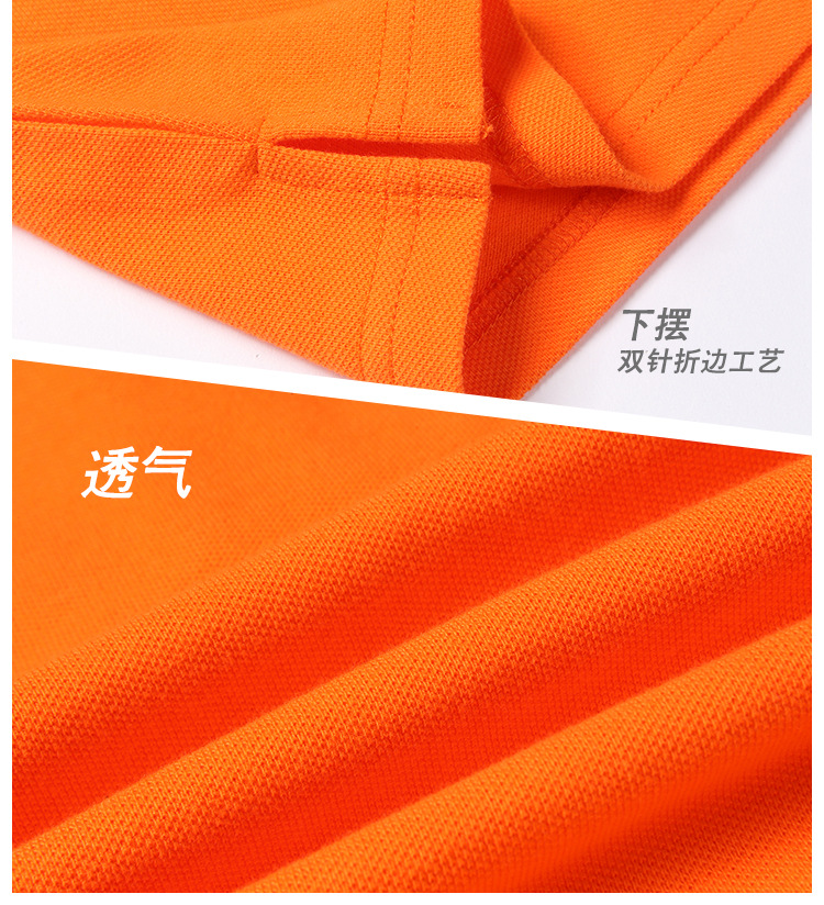 定做春秋翻领高端印logo商务装纯棉长袖polo衫广告绣花工作服