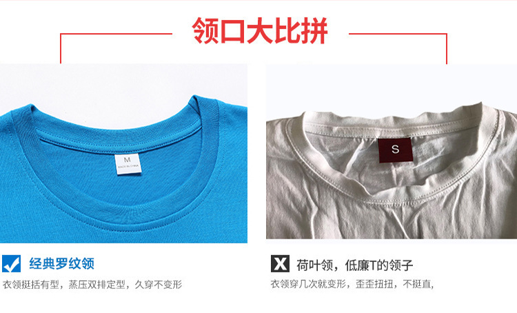 广告圆领文化衫T恤定制