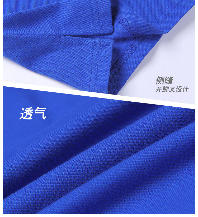 定做高档弹力拉架莱卡珠地纯棉POLO衫高端办公室制服班服来图印制