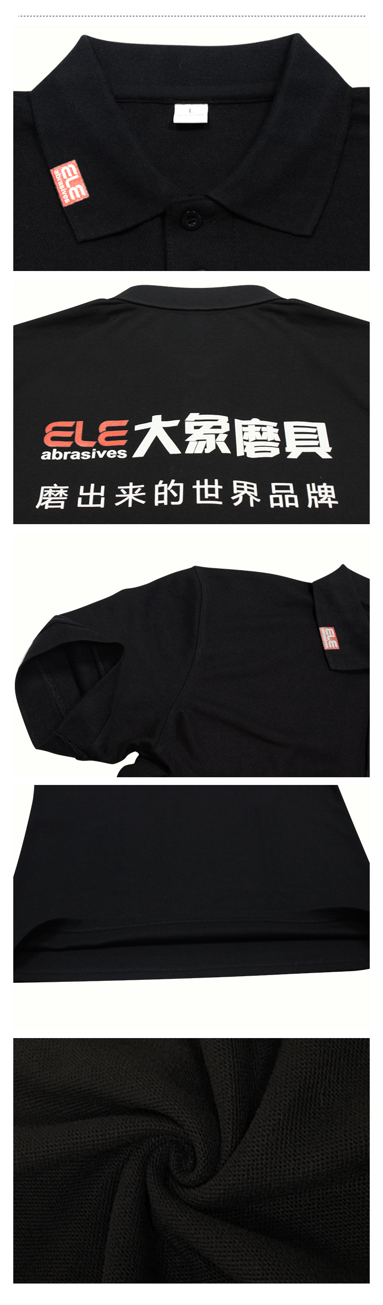 定制高档POLO衫文化衫企业 厚款短袖翻领T恤衫男女工作服定做