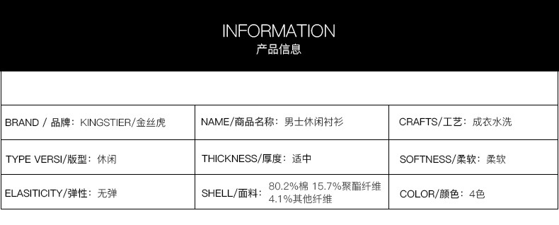 新款条纹潮流衬衫男式衬衫长袖休闲衬衣现货定制