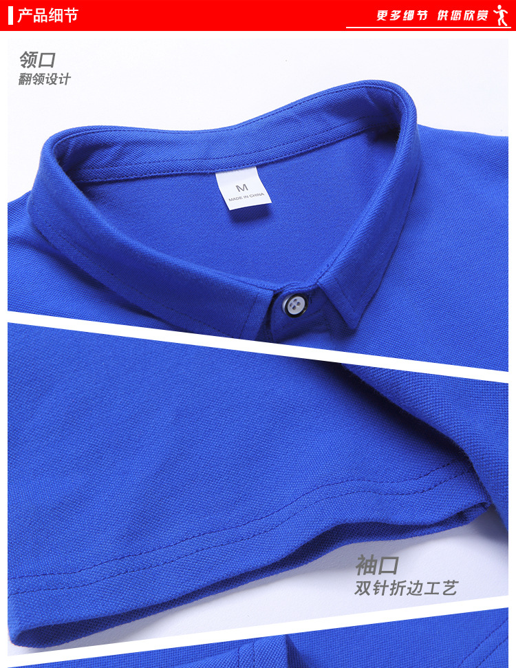定做高档弹力拉架莱卡珠地纯棉POLO衫高端办公室制服班服来图印制