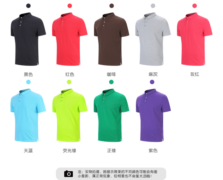 定做高档弹力拉架莱卡珠地纯棉POLO衫高端办公室制服班服来图印制