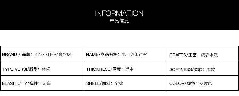 纯棉牛津纺男式衬衫长袖轻奢商务衬衣男装现货定制