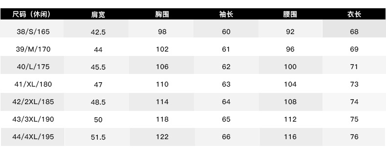 休闲版2016.11