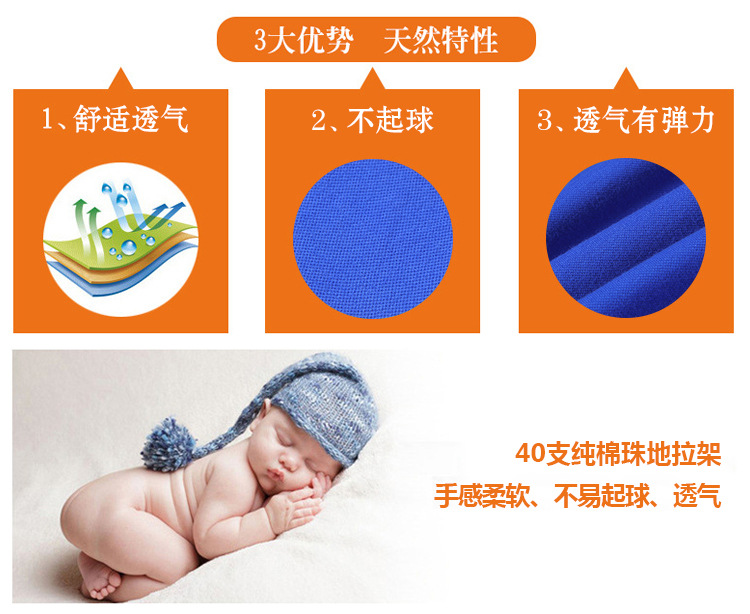 定做高档弹力拉架莱卡珠地纯棉POLO衫高端办公室制服班服来图印制