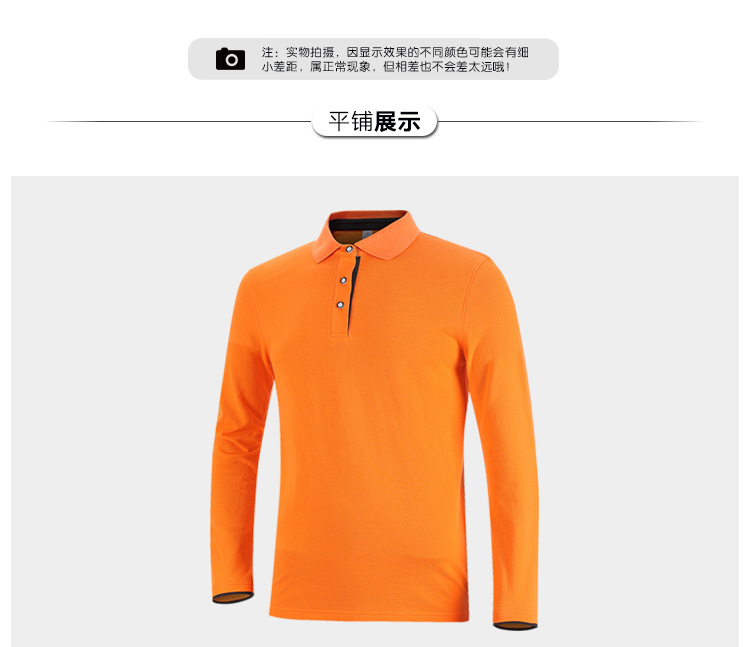 定做春秋翻领高端印logo商务装纯棉长袖polo衫广告绣花工作服