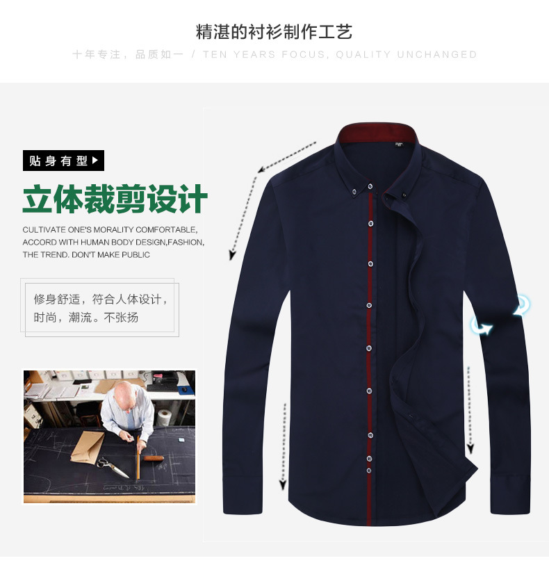 新款正装男长袖高端精品衬衫修身显瘦现货定制