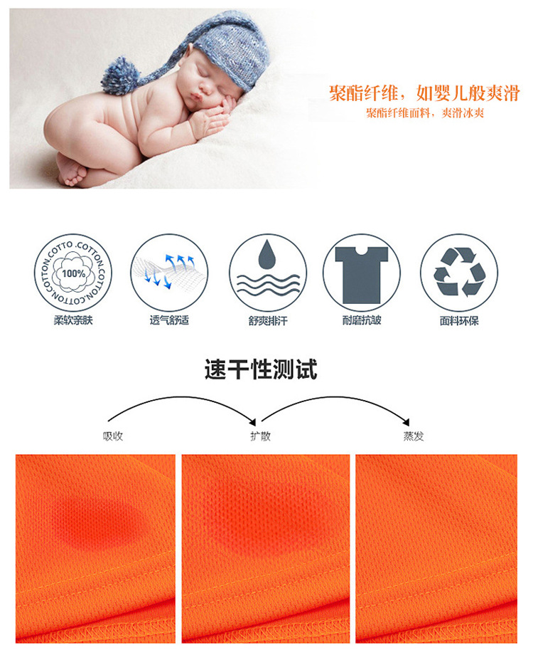 定做速干圆领短袖文化衫马拉松T恤快干衫团体活动服来图加印定制