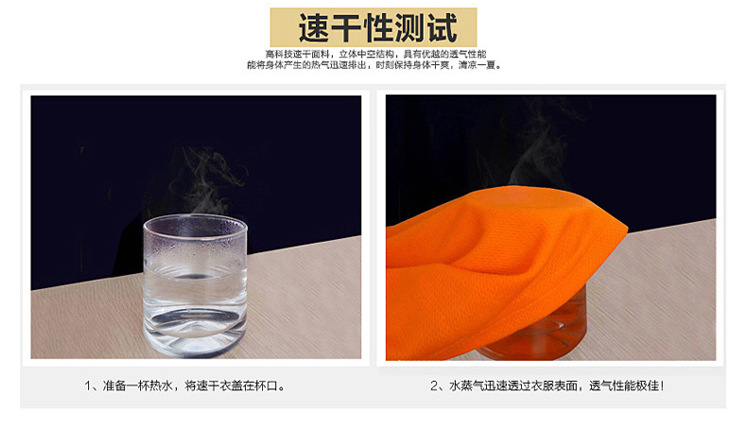 定做速干圆领短袖文化衫马拉松T恤快干衫团体活动服来图加印定制