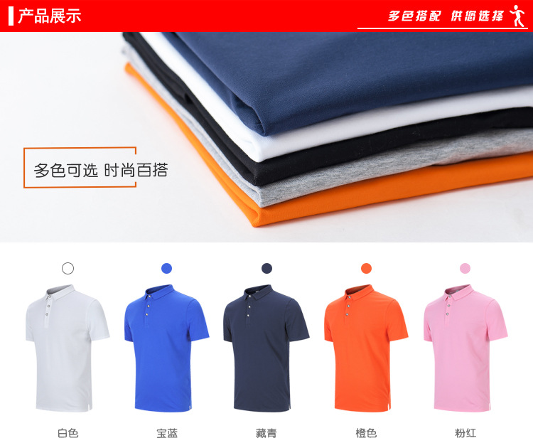 定做高档弹力拉架莱卡珠地纯棉POLO衫高端办公室制服班服来图印制