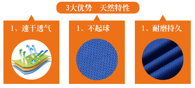 户外运动速干t恤 徒步健身短袖polo衫短袖吸湿排汗小翻领定制