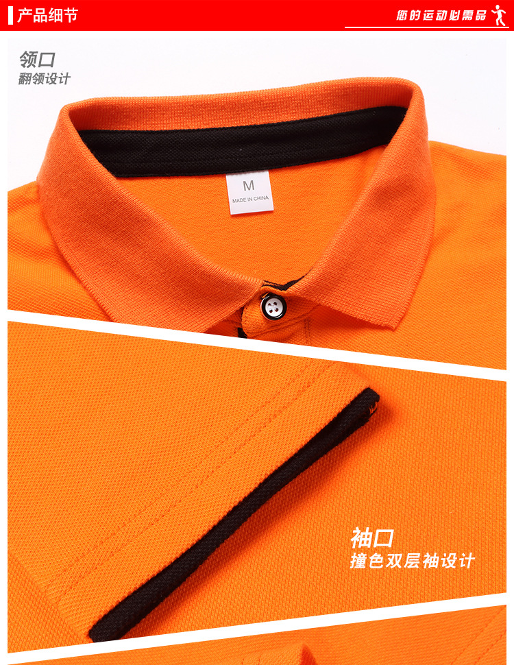 定做春秋翻领高端印logo商务装纯棉长袖polo衫广告绣花工作服
