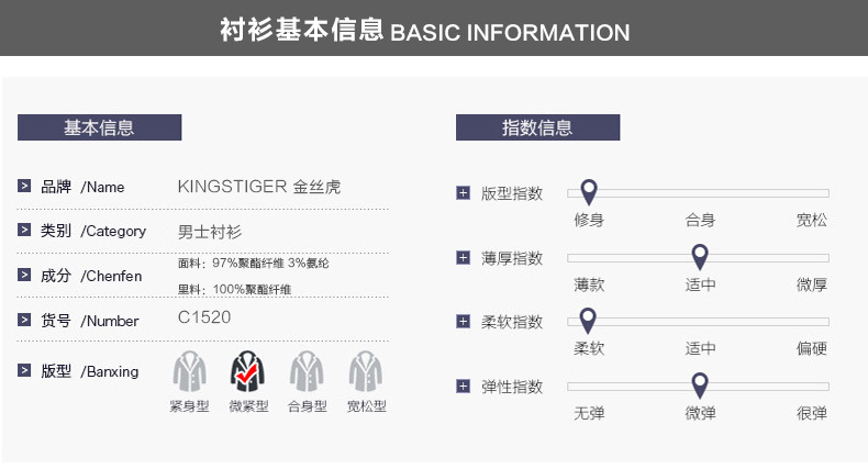 新款正装男长袖高端精品衬衫修身显瘦现货定制