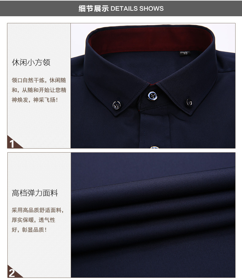 新款正装男长袖高端精品衬衫修身显瘦现货定制