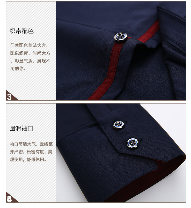 新款正装男长袖高端精品衬衫修身显瘦现货定制