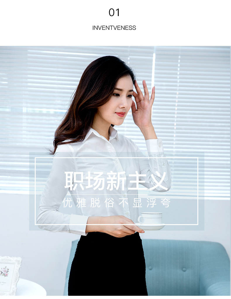 衬衫女长袖职业装OL通勤白领正装修身工作服现货 可来图定制