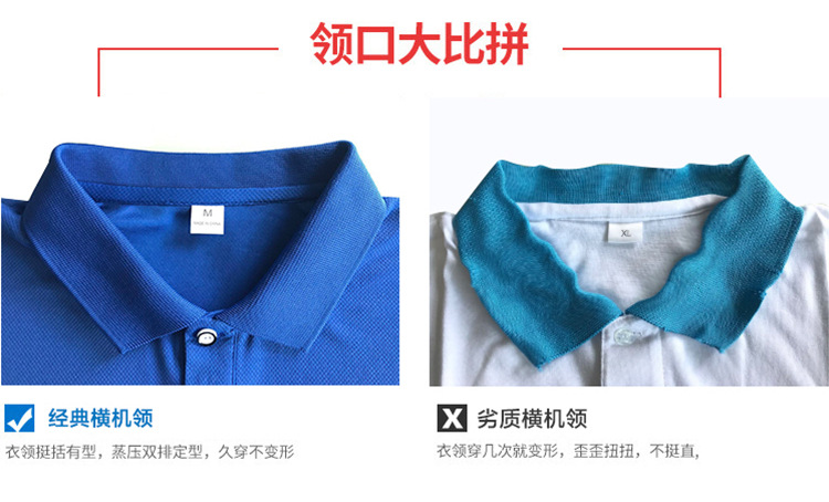 定制高档POLO衫文化衫企业 厚款短袖翻领T恤衫男女工作服定做