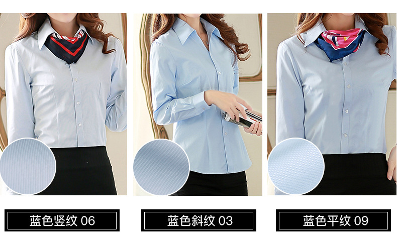 衬衫女长袖职业装OL通勤白领正装修身工作服现货 可来图定制