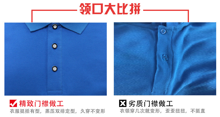 翻领工作服定做纯棉短袖t恤polo衫广告文化衫礼品衫来图印制