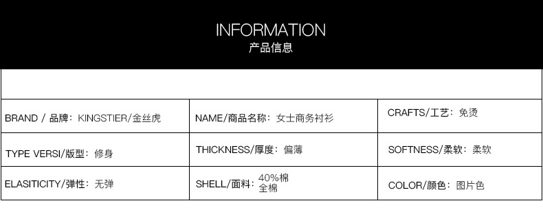 衬衫女长袖职业装OL通勤白领正装修身工作服现货 可来图定制
